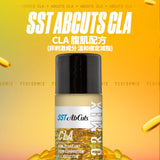 SST AbCuts 高體脂適用腹肌配方