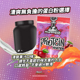 澳洲 PharmaLabs Protein Water 高蛋白能量果汁