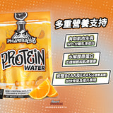 澳洲 PharmaLabs Protein Water 高蛋白能量果汁