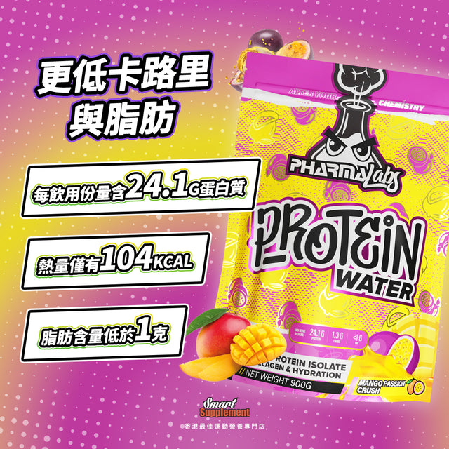 澳洲 PharmaLabs Protein Water 高蛋白能量果汁