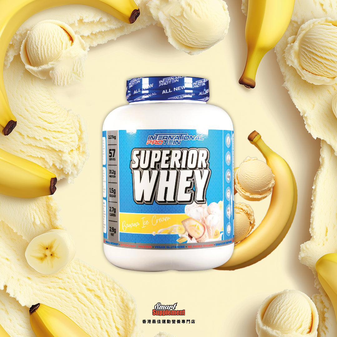 Superior Whey 超級乳清