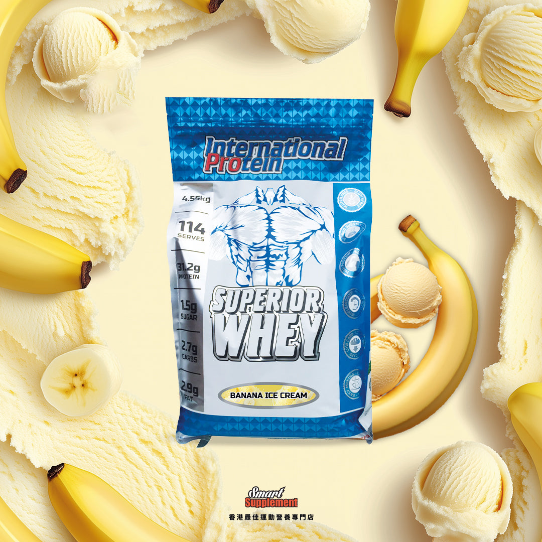 Superior Whey 超級乳清