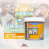 Amino Charged WPI 分離乳清蛋白 (Whey Isolate & Whey Hydrolysate)