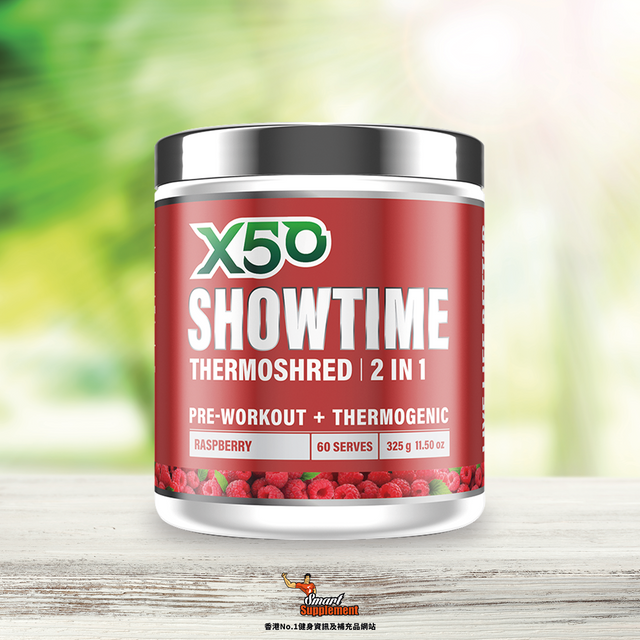 X50 Showtime 多功能草本消脂綜合配方