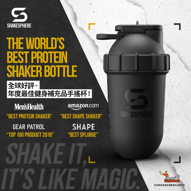 ShakeSphere Shaker Tumbler CLASSIC 經典款式