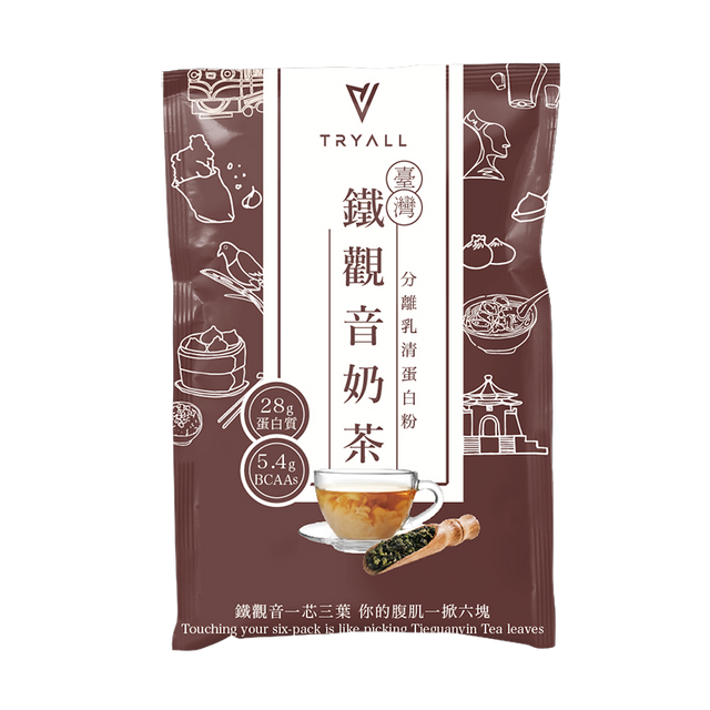 Tryall 台灣人氣No.1 乳清蛋白 Whey Isolated【世界奶茶系列】分離乳清隨手包 (獨立包裝)