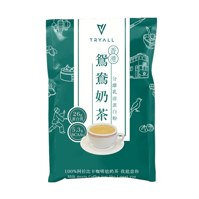 Tryall 台灣人氣No.1 乳清蛋白 Whey Isolated【世界奶茶系列】分離乳清隨手包 (獨立包裝)